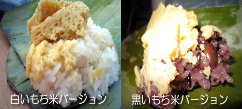 もち米おやつ♪_f0144385_17105463.jpg