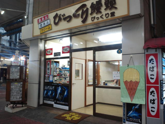 e0190698_90106.jpg