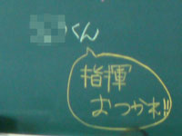 卒業式_a0047200_13382999.jpg