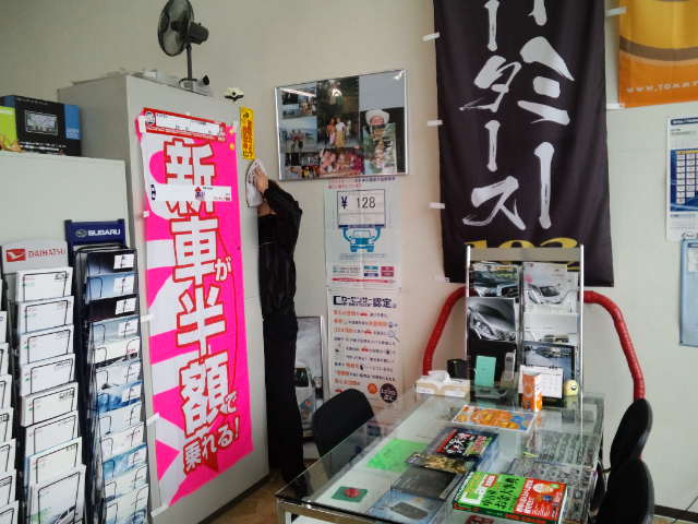 店長のニコニコブログ!A興業様 オデッセイ御成約☆_b0127002_21393070.jpg