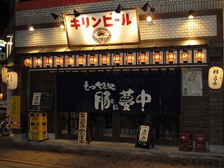 e0235505_045028.jpg