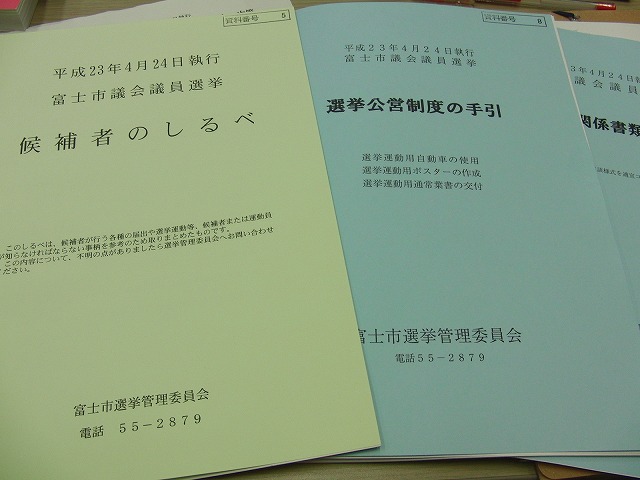 f0141310_7521665.jpg