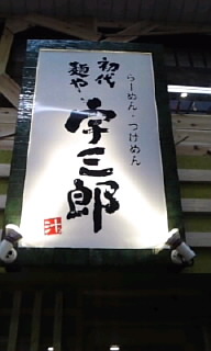 木内力也くん!!_f0138311_1618258.jpg