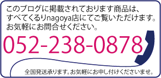 さりげなく～♪　by　nagoya_b0198915_19321888.jpg