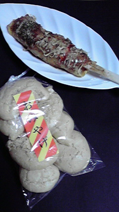 d0110022_02613.jpg