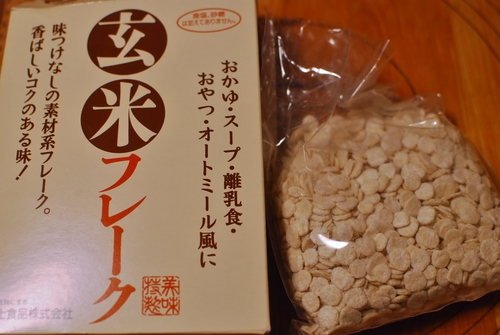 簡単メープルフレーク ベジタリアンミットゥンと肉食チャースケ
