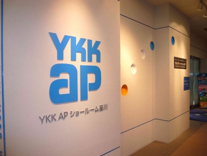 YKKAPショールーム品川_a0140031_10293327.jpg