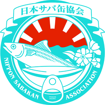 3月・経堂のサバ缶がまた盛り上がる♪_b0185641_18293575.jpg