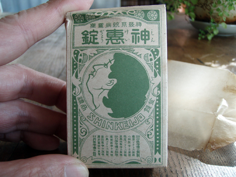 d0110641_184731.jpg