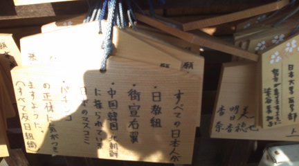 靖国神社清掃奉仕に行ってきました！_b0169850_2045554.jpg