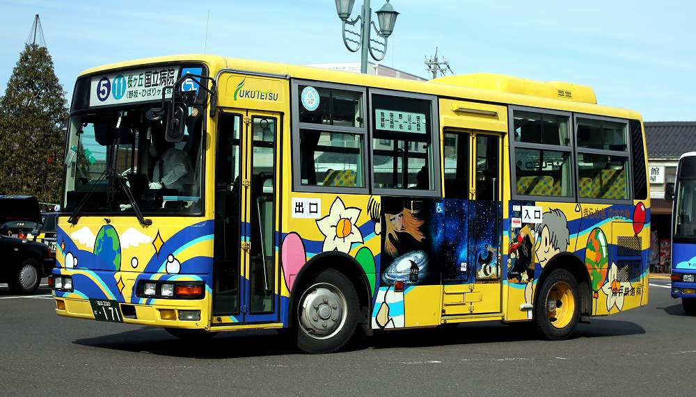 敦賀市コミュニティバス 福井鉄道 171＆172 バス三昧