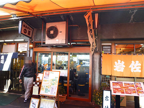 中栄_c0152767_19234312.jpg