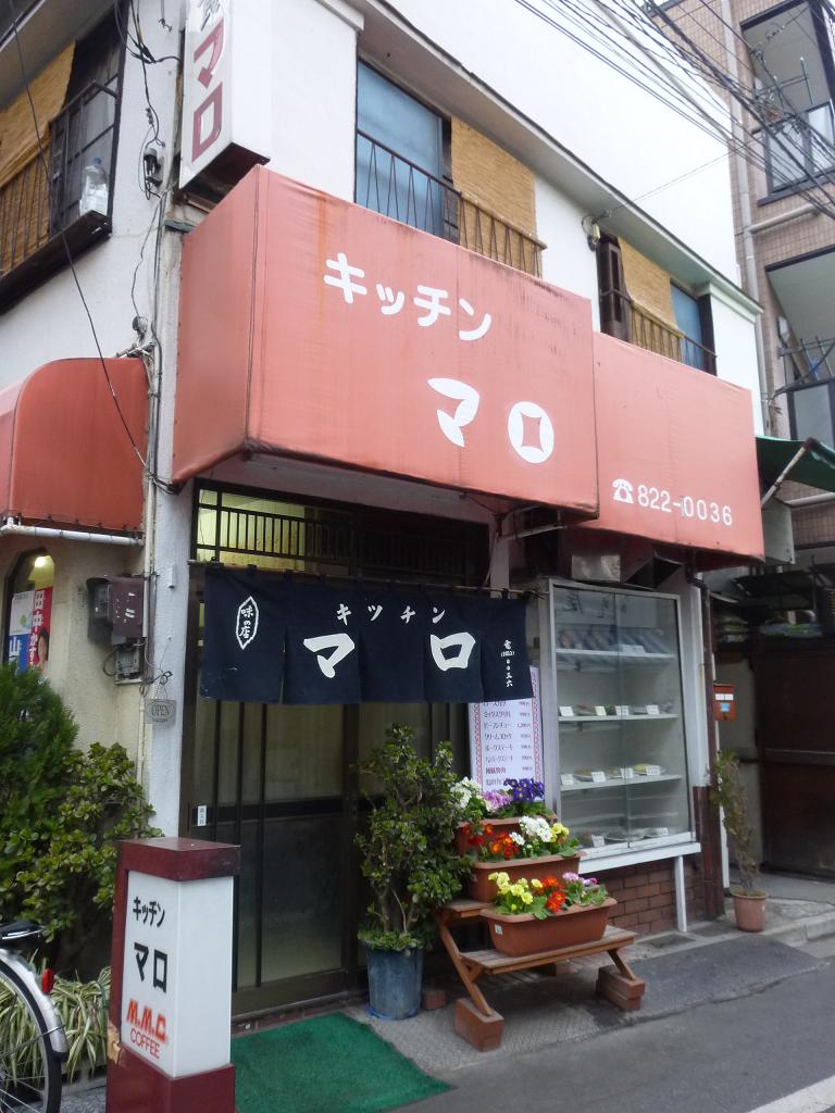 「昭和の香り」　谷中の商店街を歩く。_f0145372_5385898.jpg