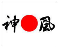 1944日本帝國在臺灣-神風特攻隊_e0040579_15422453.gif