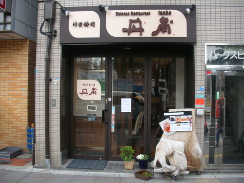 e0222883_228391.jpg