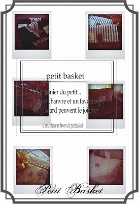 ：：：petit*basketです：：：_e0135302_20455472.jpg