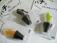 f0055803_14134466.jpg