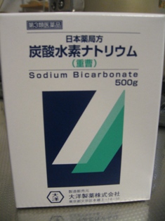 c0017505_10481973.jpg