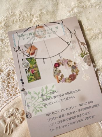 sweets garden_a0157409_0372011.jpg
