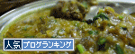 【インド１０日目】食べてしまえ、魚を。_e0224424_23221293.gif