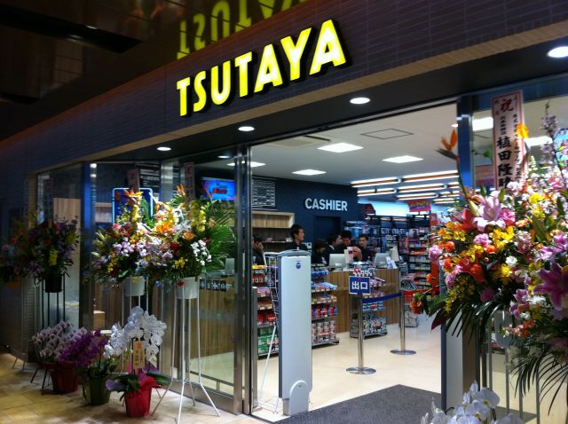 アトレ大井町２ Utamaru S Blog