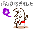 c0042941_2522541.gif