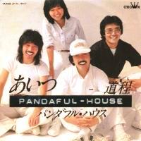 かぐや姫メンバーズ大全集】紙ジャケットCD 22枚組☆南こうせつ／山田