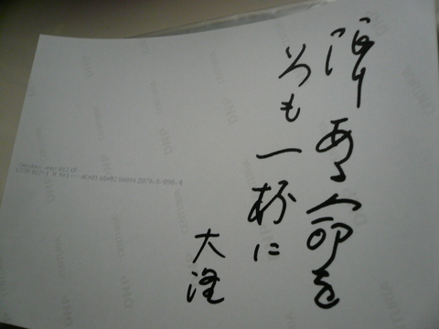 a0185956_3425977.jpg