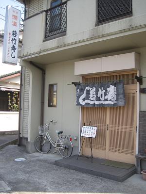 d0176162_23294081.jpg