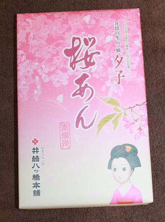 右鼻孔縁下降術(右鼻孔縁延長術)_d0092965_0333971.jpg
