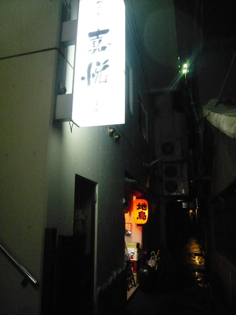f0142768_18495398.jpg