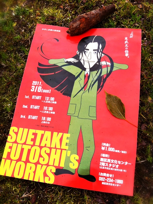 朝のヨガ&イベント告知_e0158970_1458431.jpg