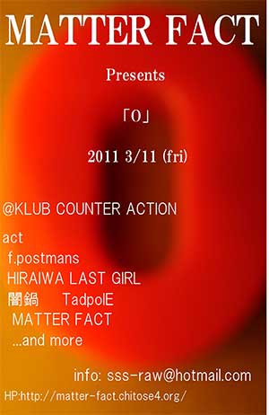 本日のライブ(KLUB COUNTER ACTION)_a0119383_1626652.jpg