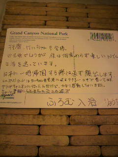 ニューヨークのリョウタ君からの手紙_a0075684_2041970.jpg