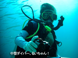 卒業旅行は仲良し6人組で♪_f0144385_13482264.jpg
