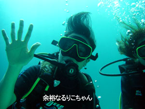 卒業旅行は仲良し6人組で♪_f0144385_1349374.jpg