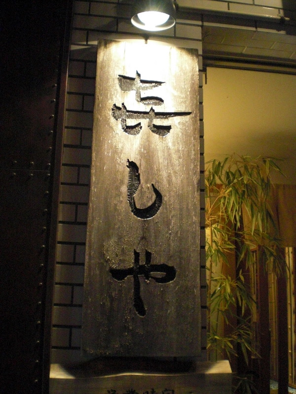 c0013687_062132.jpg