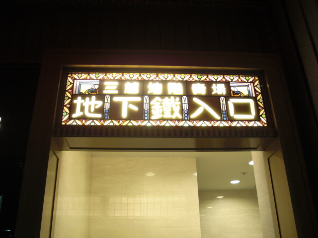 e0216090_21345298.jpg