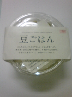 a0045193_16261054.jpg