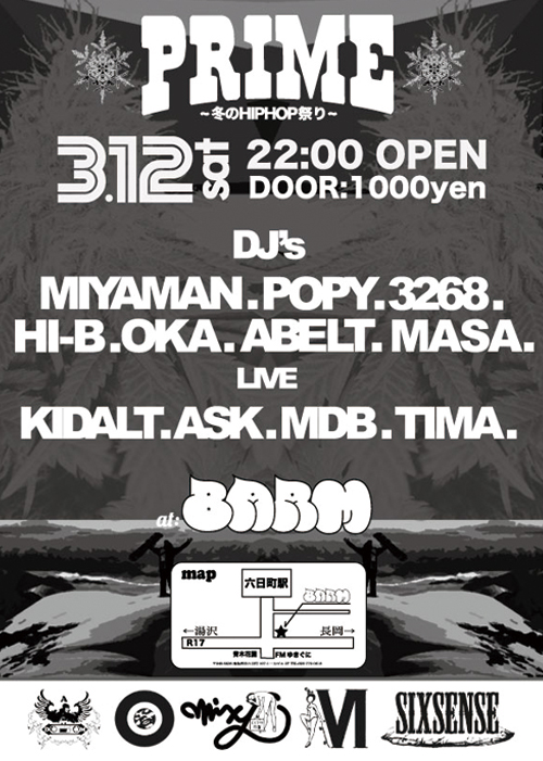 PRIME ~冬のHIPHOP祭り~_d0112893_11442325.jpg