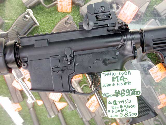タニオコバ モデルガン KOBA/M4-MG 入荷 : 上野アメ横 モデルガン