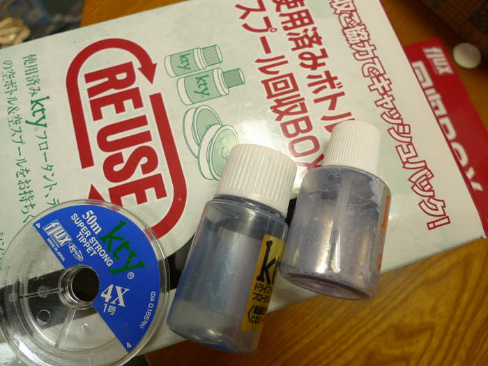 環境にいいことして 値引きもしてもらいましょう Fluxブログ
