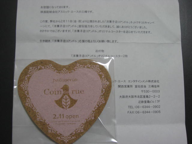 a0100706_23434784.jpg