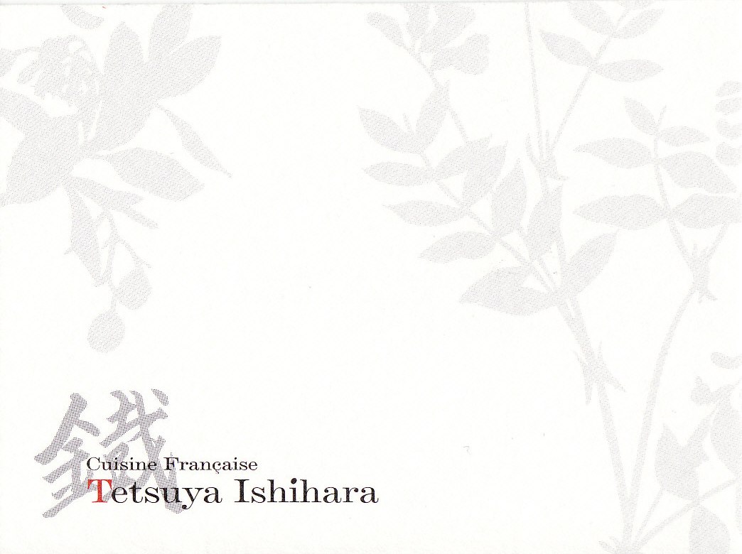 Unisson des Cours　と　Cuisine Francaise Tetsuya Ishihara –モダンなフレンチを-_a0194908_16205551.jpg