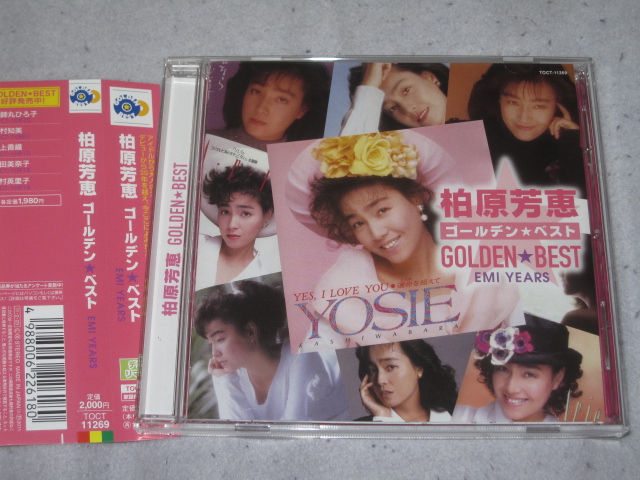 柏原芳恵 / GOLDEN☆BEST EMI YEARS_b0042308_37663.jpg