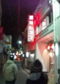 e0198017_16515695.jpg