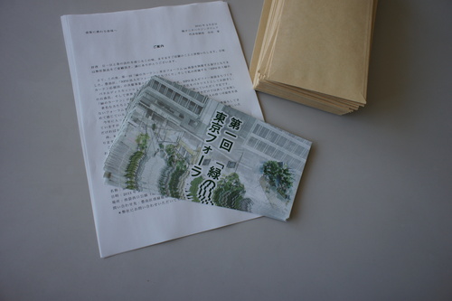 d0004728_1022431.jpg