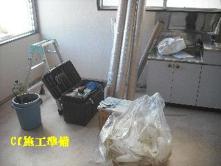 フィルム施工・CF・緊急作業・PCサポート_f0031037_21453123.jpg