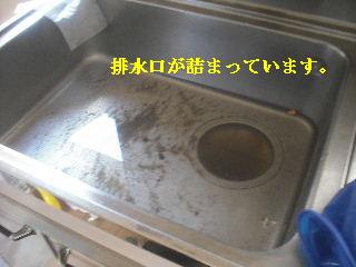 フィルム施工・CF・緊急作業・PCサポート_f0031037_22213781.jpg
