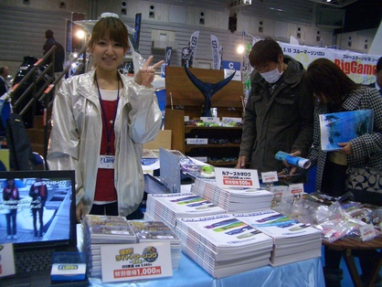 ジャパンインターナショナルボートショー2011ルアーズ出展!!2日目!!_f0009039_11415269.jpg